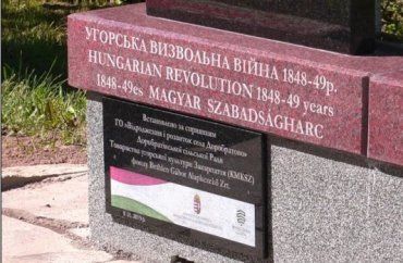 На Закарпатті відкрили меморіал на честь жертв війни та Голокосту з числа краян-угорців