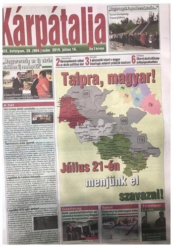 СБУ: угорська газета розфарбувала частину Закарпаття у прапори Угорщини