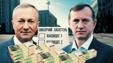 Ужгород: Підкуп виборців, незаконна агітація та кримінальні провадження