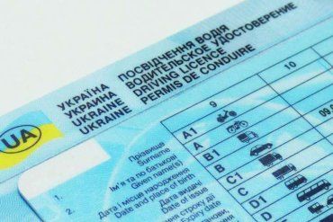 Аби отримати водійські права, українцям потрібно буде міцніше затягнути паски!