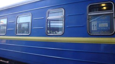 Як провідниця відкрито й нахабно обкрадає "Укрзалізницю" та наживається на пасажирах!