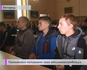 Призовники із Закарпаття поповнили лави Збройних Сил України