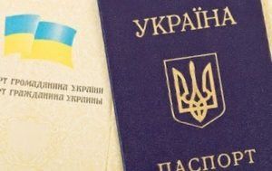 З 1 березня 2020 року українцям можуть заборонити вільний перетин кордону з Росією
