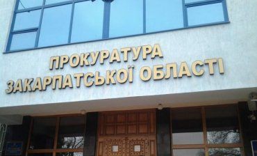 Судами Закарпаття за позовами прокурорів задоволені 104 позовні заяви на загальну суму близько 430 млн грн