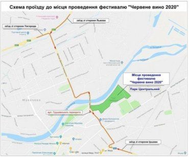 У Мукачево через винний фест змінено схему руху автотранспорту