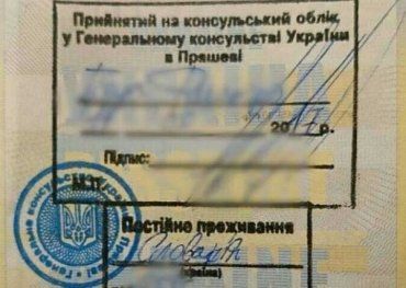 "Зелені кашкети" Закарпаття не пропустили на Захід українця з паспортом-підробкою