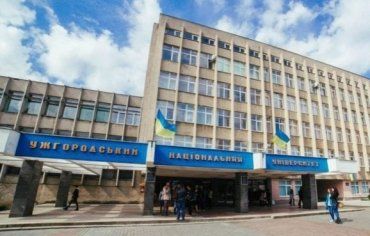Національний університет в Ужгороді входить до сімнадцятки найкращих українських вишів