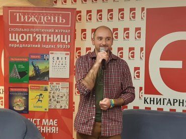 Хірург із Закарпаття зібрав повний зал книгарні у столиці України