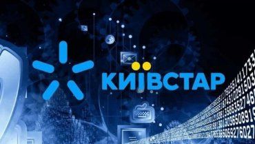 Какие выгодные тарифы мобильной связи предлагает Киевстар в 2020 году