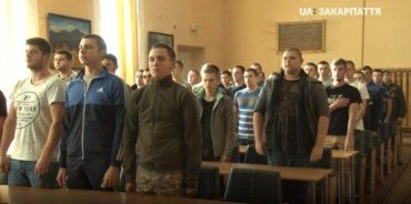 Чотирьох десятків юнаків Закарпаття покликали на службу в Збройні Сили України