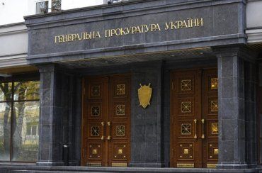 Про "розум, честь і совість" оновленої Генеральної прокуратури України