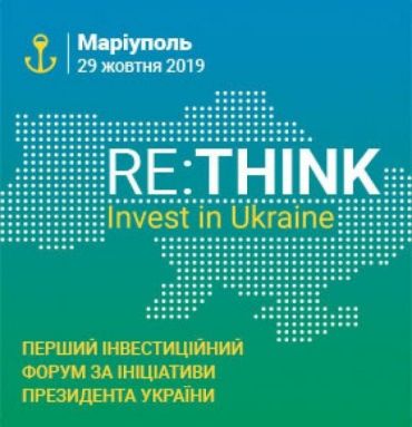 29 жовтня очільник Закарпаття візьму участь у Першому інвестиційному форумі на Сході України — майже на фронті!