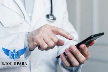 В Україні працює телефонний "лікарняний"