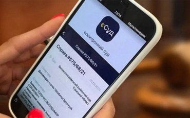 Украинцам презентовали новое мобильное приложение "еСуд"