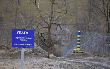 В Закарпатье пограничники рассказали о спецразрешениях на пребывание в погранполосе