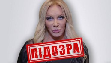 Бывшая народная артистка Украины Повалий получила подозрение по трем статьям