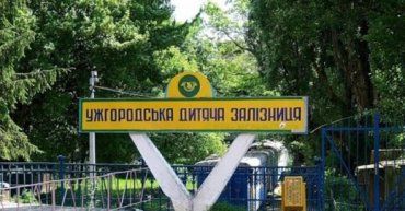 В Ужгороде готовится к запуску детская узкоколейка
