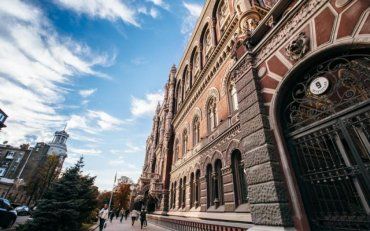 НБУ хочет провести проверку в 25 банках Украины