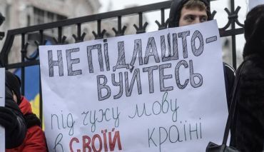 В Украине стали чаще жаловаться на применение русского языка