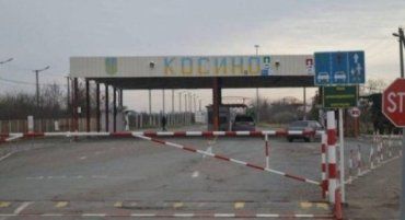 В Закарпатье на границе начали закрывать пять пунктов пропуска 