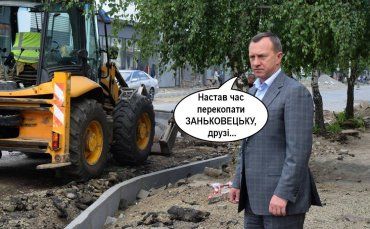 Фаворит місцевої влади Ужгорода отримує підряди на сотні мільйонів гривень