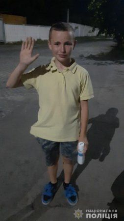 В Мукачево исчез 12-летний мальчик: Известно, что с ним случилось 