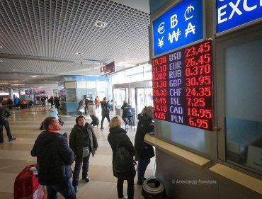 Поразительные цифры: В аэропорту "Борисполь" доллар продают по 19 гривен 