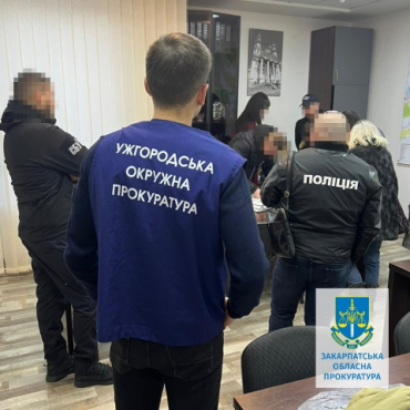  В Ужгороде прокуратура обжаловала меры пресечения троим жуликам-коррупционерам