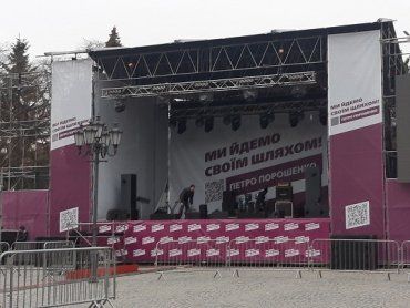 В Закарпатье готовятся к приезду Петра Порошенко