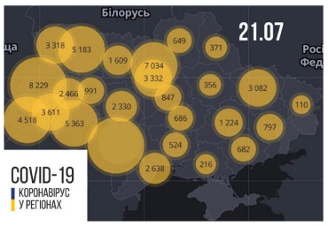 Офіційна статистика COVID-19 в областях України на ранок 22 липня