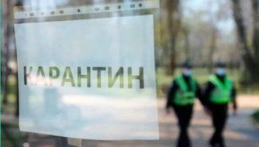Карантин в Украине пролонгируют до 31 августа