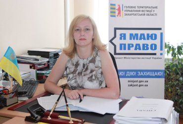 Маріанна Готра, в.о. начальника Головного територіального управління юстиції у Закарпатській області