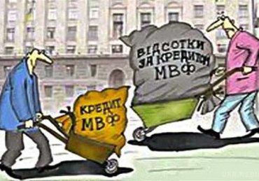 Украина вышла на третье место в мире — по долгам перед МВФ