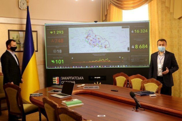 Губернатор Закарпатья презентовал интернет-проект "Разумное Закарпатье"