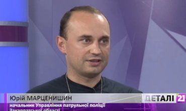 Начальник Управління патрульної поліції Закарпатської області Юрій Марценишин
