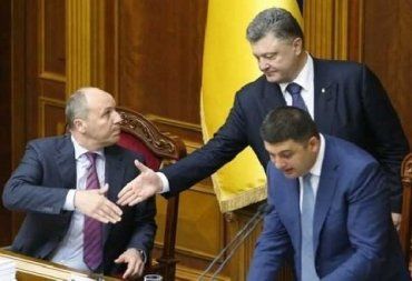 Порошенко и Парубий в 2016-м незаконно назначили Кабмин