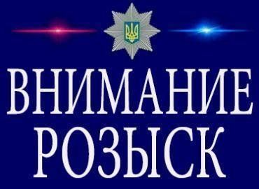 Полиция Ужгорода разыскивает несовершеннолетнюю девушку