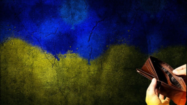 Украинцев принудительно заставляют кредитовать государство?