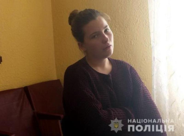 В Закарпатье почти неделю разыскивают 15-летнюю девочку