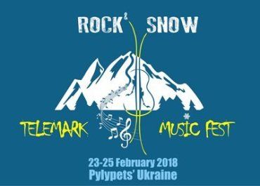 На Закарпатье готовятся к телемарк-фестивалю "Rock&Snow"
