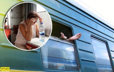 Дикие мучения за 1600 гривен в вагоне поезда "Рахов - Киев"