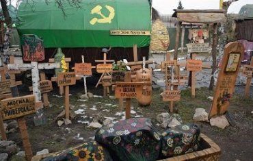Веселое кладбище «Деца у нотаря» в Ужгороде