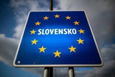 Стало известно, как словаки будут отнныне впускать к себе украинцев через границу с Закарпатьем