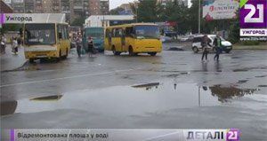 Ужгород: Воді на площі Кірпи стікати нікуди!