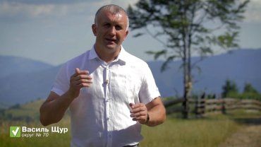 Василь Щур, кандидат в народні депутати