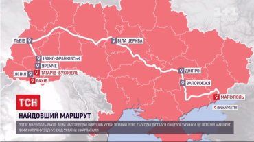 Закарпатье объединили с востоком самым длинным маршрутом Украины
