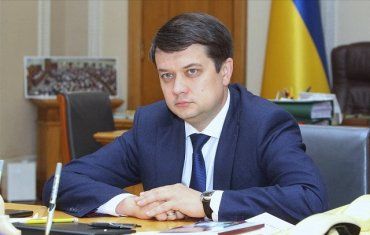 Рада отстранила Разумкова - «За» проголосовали 240 депутатов