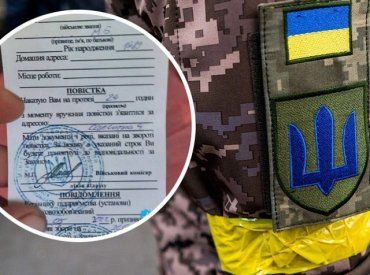 Мобілізація в Україні: Кабмін дозволив вручати повістки скрізь