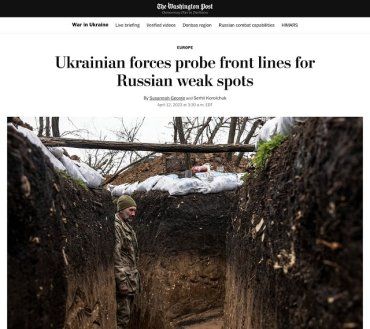 Washington Post: Украина отложила контрнаступление 