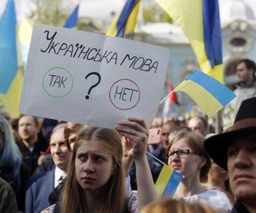 Как украинцы связывают между собой язык и патриотизм